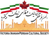 Victoria Iranian-Persian Cultural Society | انجمن فرهنگی ایرانیان و فارسیزبانان ویکتوریا